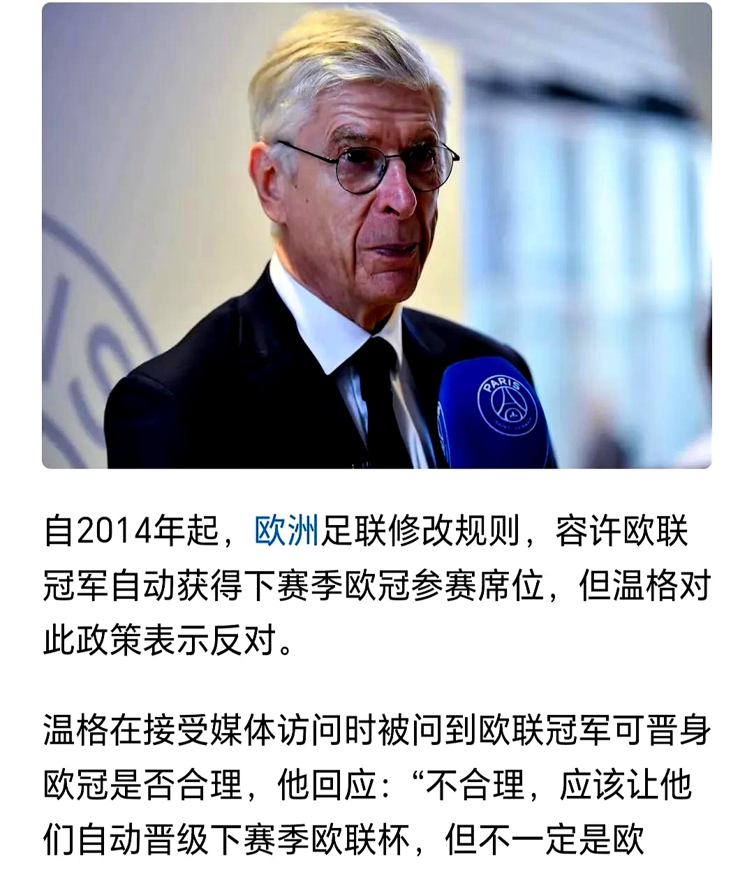 爱游戏刚刚！费耶诺德清晨外线爆发加时末段萨克拉门托国王备战德甲，毕尔巴鄂竞技围绕欧联外线爆发(萨克拉门托现在几点)
